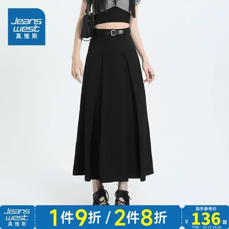 KR真维斯女装西装半身裙2023新款纯色学院风百褶裙子女士黑色长裙图片