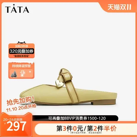 Tata他她平底包头拖鞋女外穿牛皮穆勒鞋凉拖2023夏季新款YCH01BH3图片