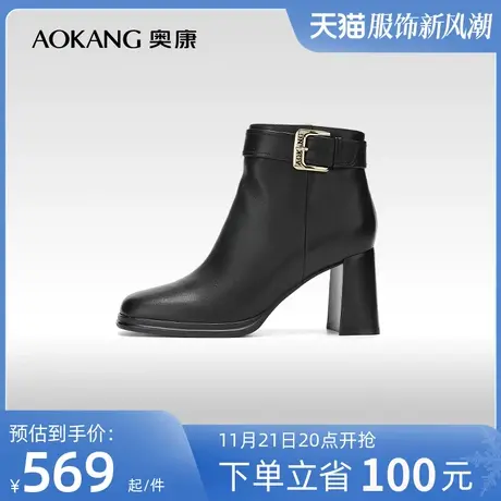 【门店发货】奥康女鞋 2023冬季新款素雅时装靴日常百搭粗跟增高商品大图