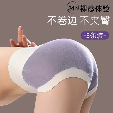 无痕内裤女夏季薄款中高腰冰丝蚕丝抗菌短裤不卷边透气底裤三角裤图片