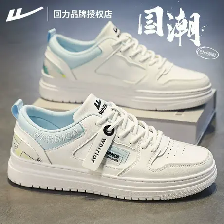 回力男鞋小白鞋男2024新款爆款皮面防水透气休闲板鞋男百搭鞋子男图片