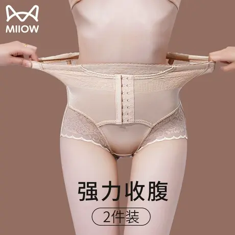 猫人强力收腹提臀内裤女产后收复小肚子束腰塑形美体塑身裤薄款夏图片