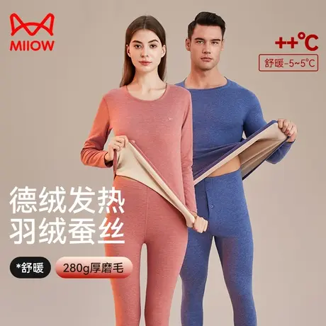 猫人男士秋衣秋裤套装女款情侣基础发热保暖内衣棉毛衫男打底修身商品大图
