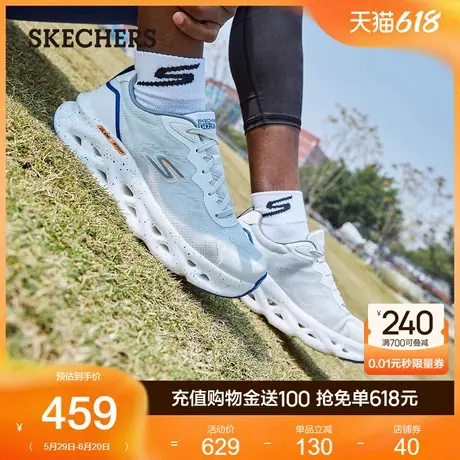 Skechers斯凯奇气泡鞋|夏季男鞋运动鞋厚底增高缓震百搭休闲鞋图片