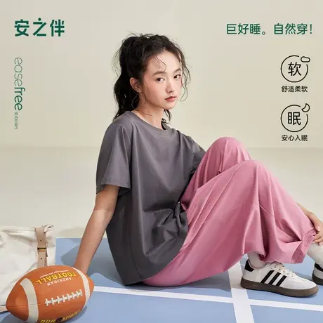 安之伴睡衣女2025新款夏季纯棉短袖长裤套装纯色简约家居服可外穿图片