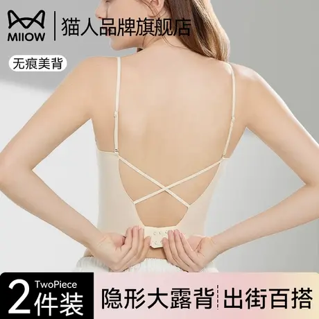 猫人美背内衣女大胸显小防下垂吊带文胸一体大码抹胸2025新款爆款图片
