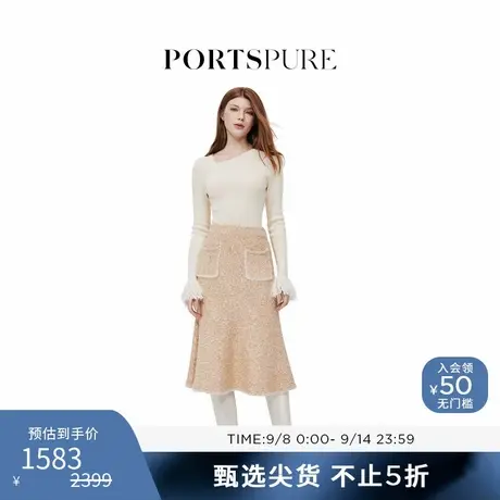 【吴宣仪同款】宝姿PORTSPURE女装宋茜花少清新肌理针织半身裙图片
