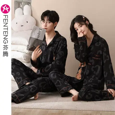 芬腾纯棉情侣睡衣女春秋长袖翻领开衫男士青年全棉休闲家居服套装图片