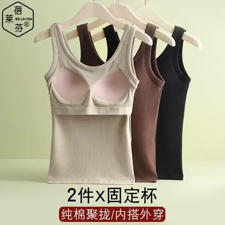 内搭大码聚拢一体式运动打底衫棉上衣外穿薄款吊带长背心女带胸垫图片