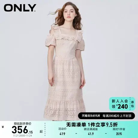 ONLY奥莱2023春夏新款时尚气质露肩中长款方领连衣裙女图片