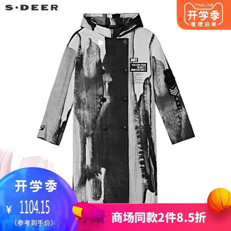 sdeer圣迪奥女高领连帽水墨晕染字母贴布背心两件套风衣S19381812图片