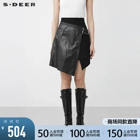 sdeer圣迪奥2021冬新品女装拼接不规则毛呢A字黑色短裙S21481307图片