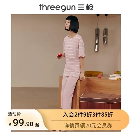 三枪睡衣女新疆纯棉条纹亲肤透气全棉水柔棉女士家居服套装图片
