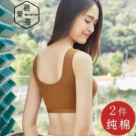 纯棉裹胸少女学生吊带内衣一体文胸带胸垫防走光打底背心聚拢抹胸图片