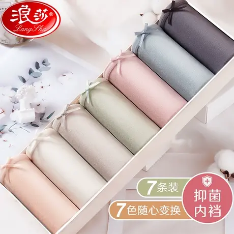 浪莎内裤女士无痕夏季薄款女生纯棉抗菌100%全棉裆中腰大码短裤图片