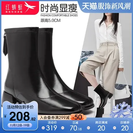 红蜻蜓女鞋2023年冬季百搭休闲真皮女靴加绒保暖舒适棉靴皮靴子图片