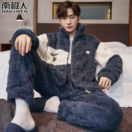 珊瑚绒男士睡衣男款冬季加绒加厚秋冬款法兰绒英俊家居服套装冬天商品大图