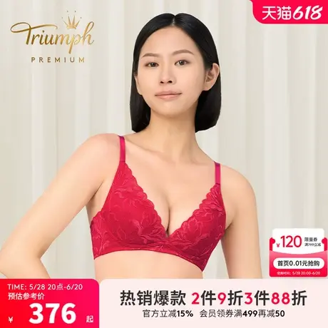Triumph/黛安芬金致木兰新品内衣女无钢圈蕾丝文胸11R2001图片