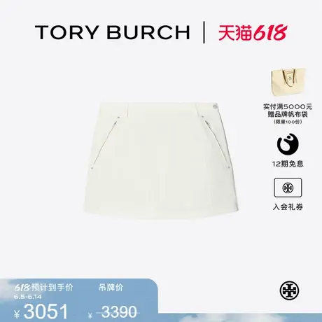 TORY BURCH 汤丽柏琦 轻盈休闲短裙半身裙 169959图片