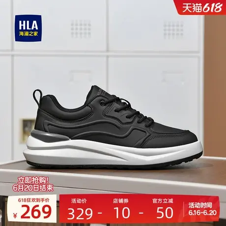 HLA/海澜之家男鞋新款夏季潮流耐磨运动休闲鞋舒适网布增高板鞋男图片