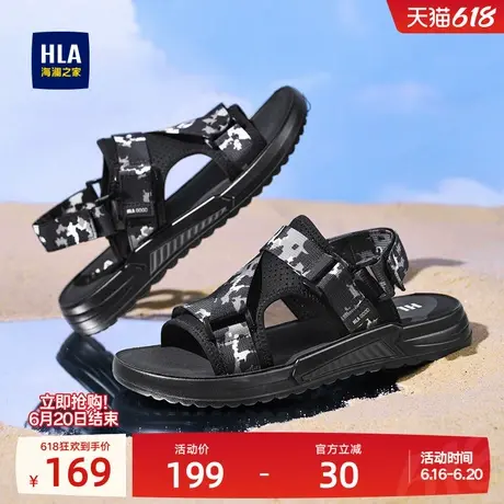 HLA/海澜之家男鞋新款夏季潮流透气户外休闲运动凉鞋男士沙滩鞋图片