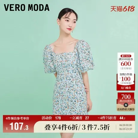 Vero Moda奥莱连衣裙子夏季碎花收腰泡泡袖法式方领优雅女百搭图片