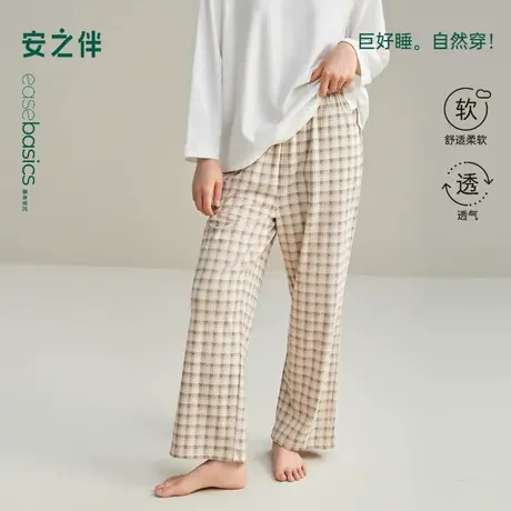 安之伴【巨柔软】睡裤女款早秋纯棉长裤宽松格子单裤可外穿家居服图片