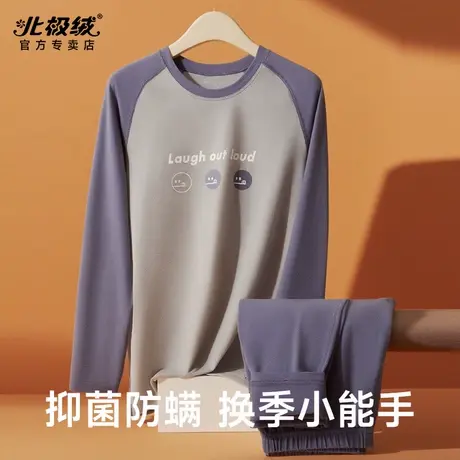 北极绒青少年秋衣秋裤套装纯棉男高中初中学生保暖内衣全棉毛衫图片