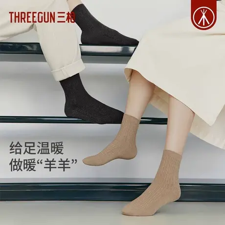 三枪羊毛袜3A抗菌秋冬中长筒加绒加厚男女情侣保暖棉袜子纯色简约图片