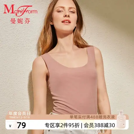 【可外穿】曼妮芬圆领无痕打底衫莫代尔舒适轻薄女士背心家居内衣图片