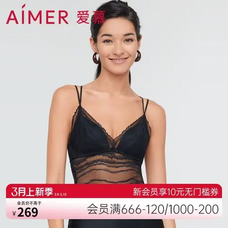爱慕内衣女性感黑色蕾丝可内搭带杯文胸细吊带背心AM717201图片