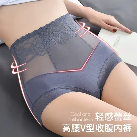 蕾丝内裤女士夏薄款中高腰收腹提臀性感情调2021新款纯棉无痕短裤图片