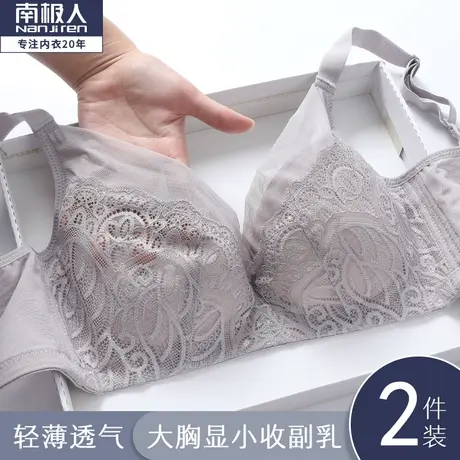 内衣女无钢圈聚拢超薄款大胸显小文胸胖mm大码调整型夏季缩胸胸罩商品大图