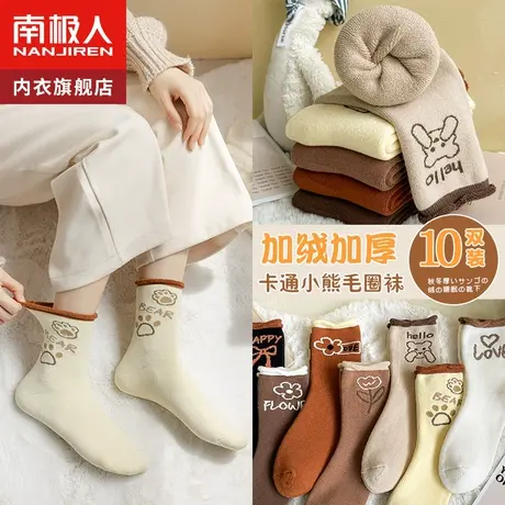 袜子女中筒袜月子加厚保暖长筒春秋冬季地板毛巾纯棉睡眠冬天加绒图片