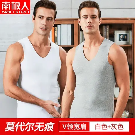 南极人男士莫代尔背心冰丝家居服薄款健身运动夏季大码汗衫无袖无图片