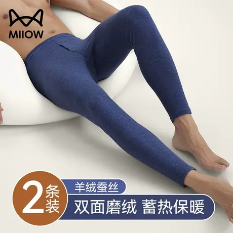 猫人男士秋裤男款羊毛蚕丝加绒内穿打底衬裤发热绒保暖裤秋冬季图片