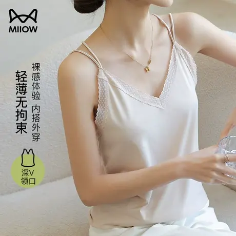 猫人吊带背心女细肩带性感美背冰丝透气内搭打底夏季薄款百搭上衣图片