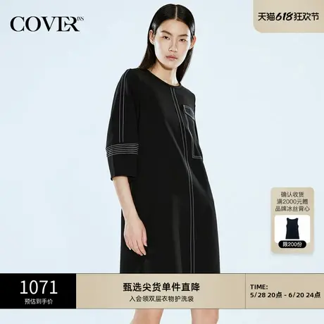 COVERINS夏装宽松绗线醋酸连衣裙图片