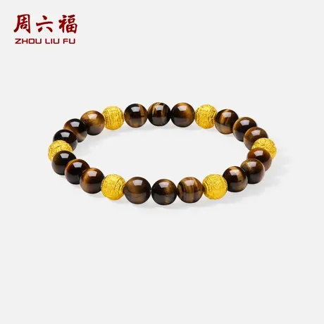周六福黄金手串女款5G足金手饰沙面木变石定价官方旗舰店节日礼物图片