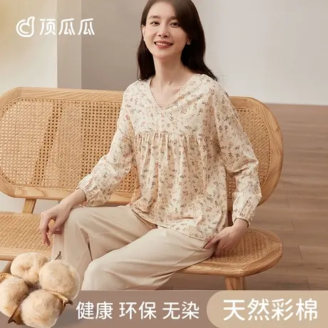 顶瓜瓜春秋季纯棉女士睡衣薄款可外穿彩棉印花长袖长裤家居服套装图片