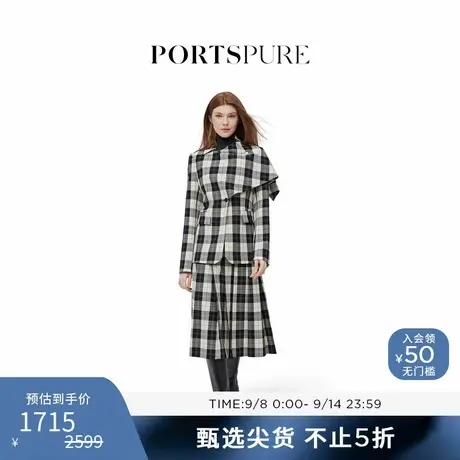 【博主同款】宝姿PORTSPURE女装黑白格纹减龄学院风百褶半身裙图片