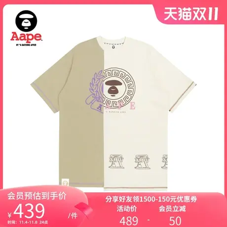 Aape旗舰店女装春夏猿颜字母多色撞色不规则潮流连衣裙8411XXI图片