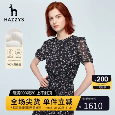 Hazzys哈吉斯碎花真丝连衣裙女夏季新款品牌印花显瘦桑蚕丝裙子图片