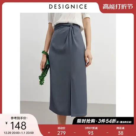 迪赛尼斯通勤夏秋新款高腰气质中长款设计感开叉质感时尚半身裙女图片