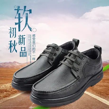 Camel/骆驼男鞋秋季新款羊皮日常休闲舒适软底系带皮鞋A293005752图片