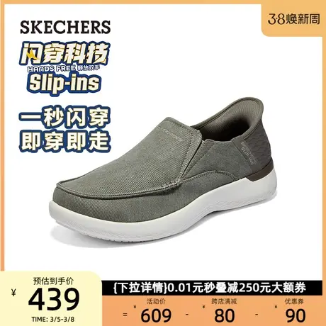 【闪穿鞋】Skechers斯凯奇男鞋缓震秒穿中老年一脚蹬运动爸爸鞋图片