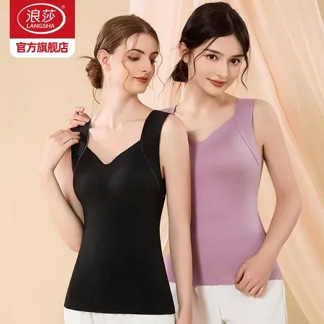 浪莎羊绒蚕丝保暖背心女士带胸垫内衣秋冬季发热无痕上衣打底衫DT图片