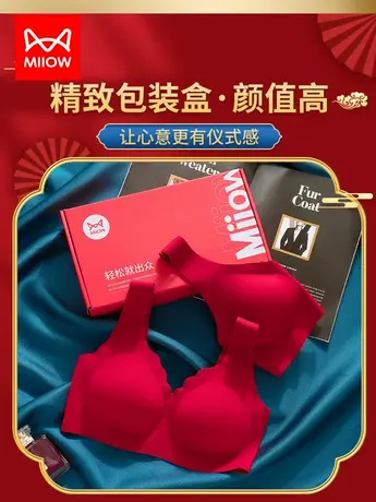 猫人本命年内衣无钢圈文胸女套装大红色内衣裤聚拢结婚新娘礼盒装图片