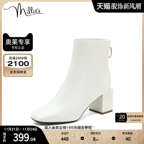 millie's/妙丽冬季新款商场同款牛皮时尚简约粗跟女短靴SDP21DD1图片