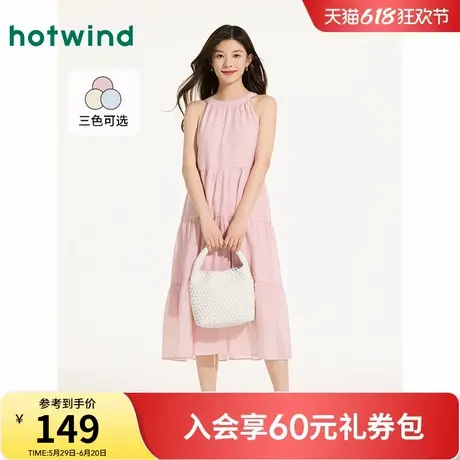 热风连衣裙2025年夏季新款女士挂脖连衣裙粉色度假风无袖连衣裙图片